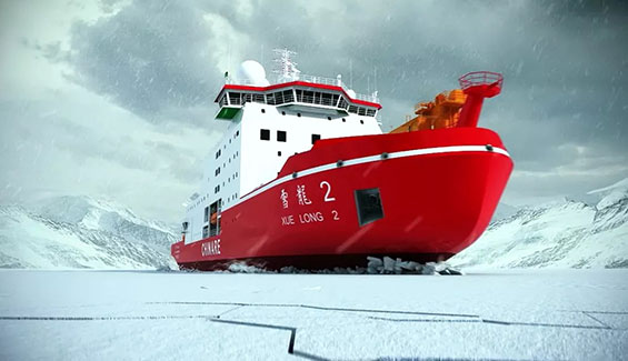 “雪龙2”号正式出征南极